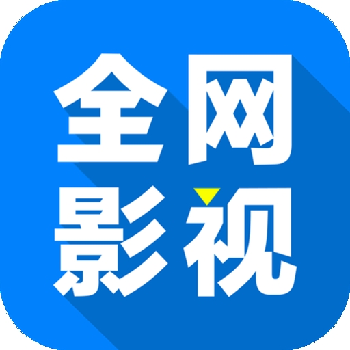 WWW,av176·COM网站APP图片