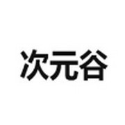 鉴黄师安装APP图片