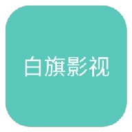 WWW,av862·COM网站APPAPP应用
