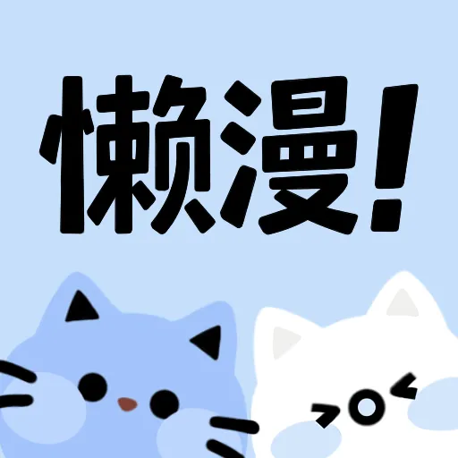 小蝌蚪APP图片